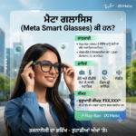 What is Meta ai Glasses